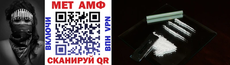 АМФ 98%  Саратов 