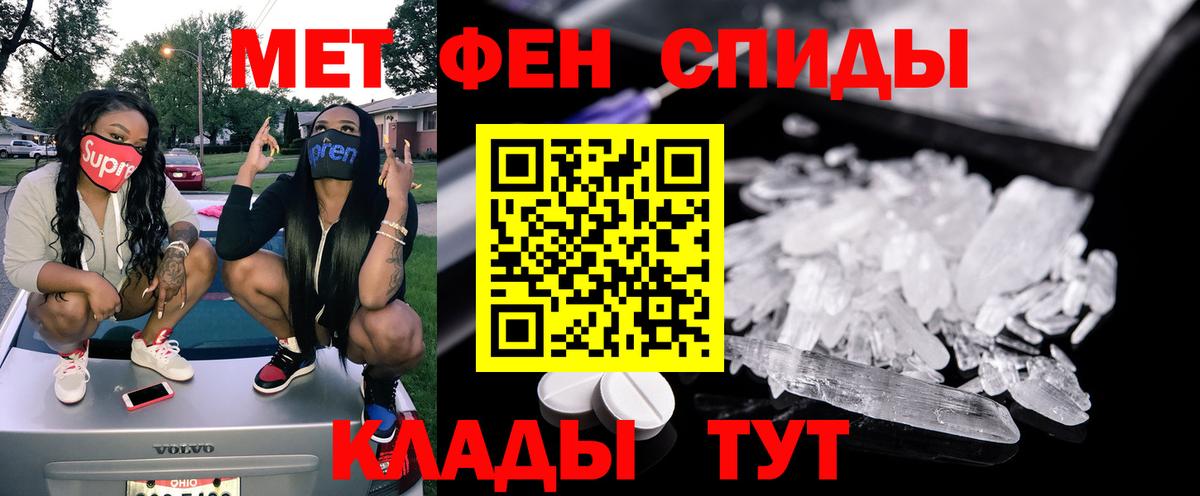 АМФ VHQ Саратов