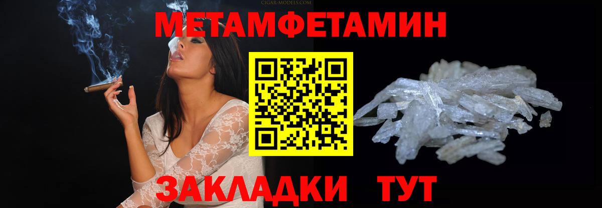 Amphetamine 97%  Вход с VPN  Amphetamine  Саратов 
