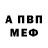 МЕТАДОН белоснежный NO KRUTOIBEK