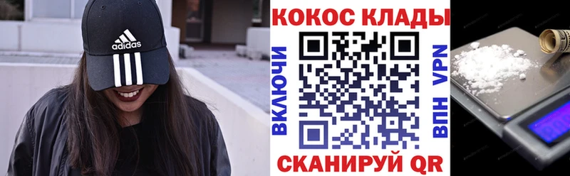 КОКАИН 98% хочу наркоту Саратов