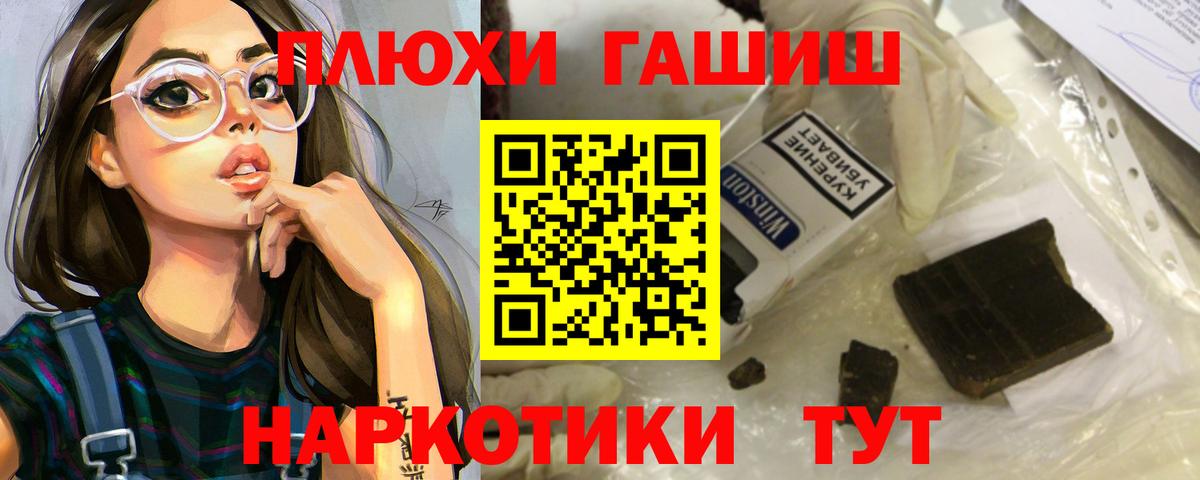 МЕФ   ГАШ  МДМА  Бошки Шишки  Вход с VPN  Саратов  Cocaine  Купить 