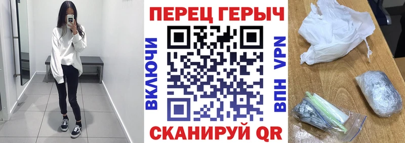 блэк спрут сайт  нарко площадка официальный сайт  Саратов  Героин герыч  наркошоп 