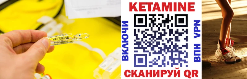 hydra ссылка  продажа наркотиков  это официальный сайт  КЕТАМИН ketamine  Саратов 