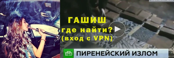 стаф Нефтегорск