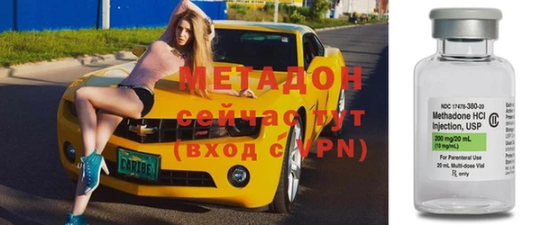 стаф Нефтегорск