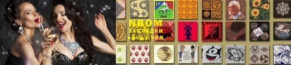 экстази Нефтекумск