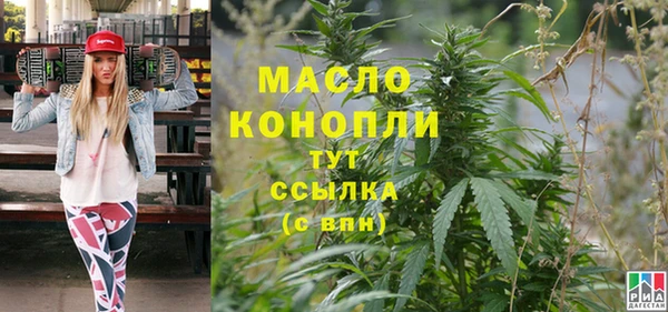 экстази Нефтекумск