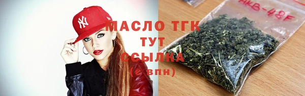 экстази Нефтекумск
