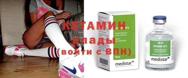 экстази Нефтекумск