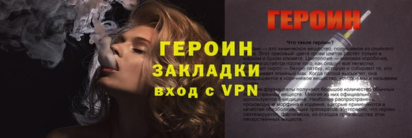 экстази Нефтекумск