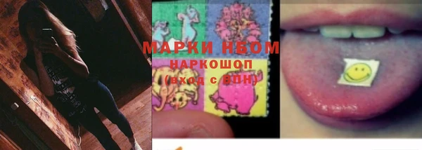 экстази Нефтекумск