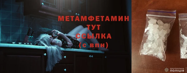 экстази Нефтекумск