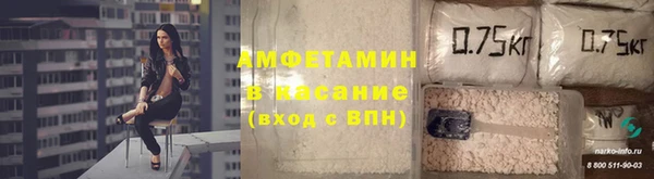 стаф Нефтегорск
