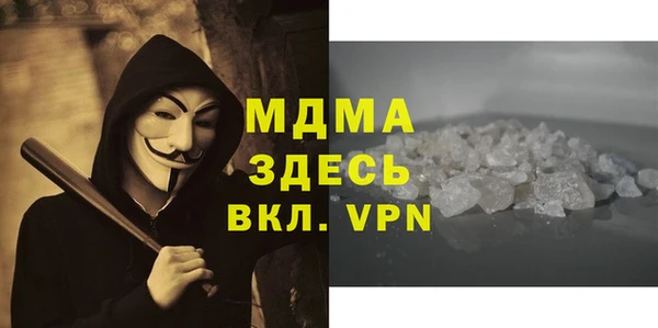 стаф Нефтегорск