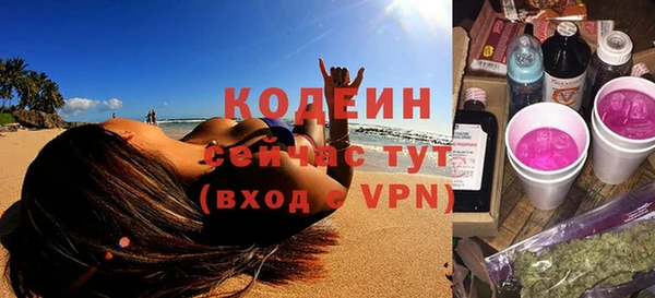 стаф Нефтегорск