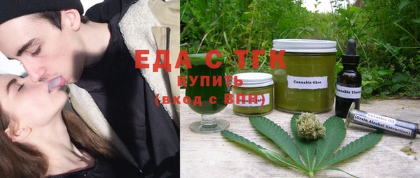 стаф Нефтегорск