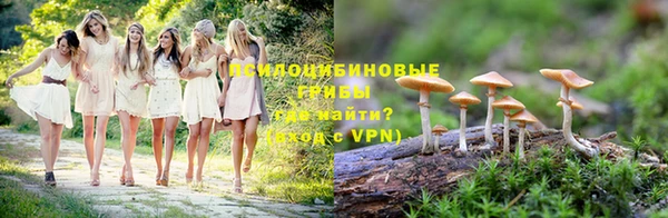 экстази Нефтекумск