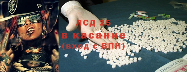 стаф Нефтегорск