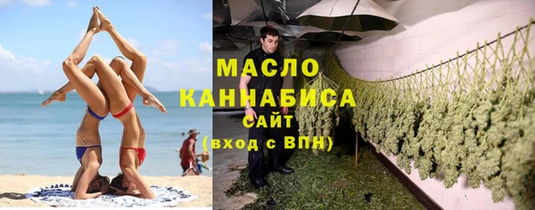 экстази Нефтекумск