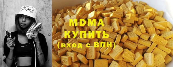стаф Нефтегорск