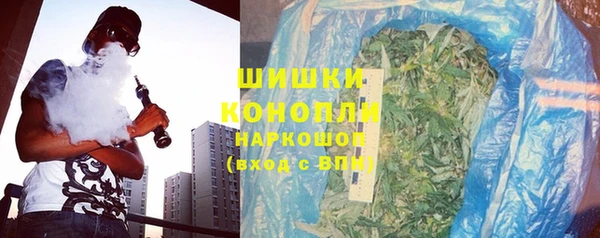 экстази Нефтекумск