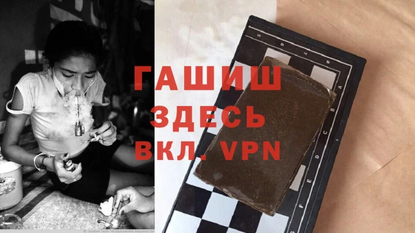 экстази Нефтекумск