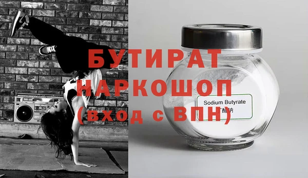 экстази Нефтекумск