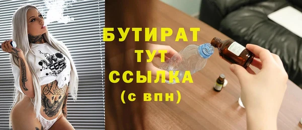 экстази Нефтекумск