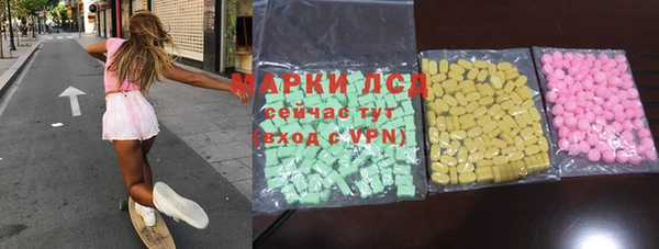 стаф Нефтегорск