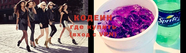 экстази Нефтекумск