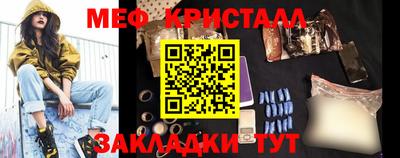 ешки Моздок