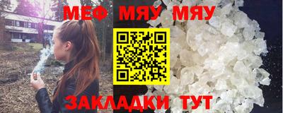молекула духа Дмитров
