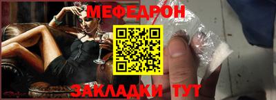 дживик Можайск