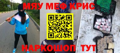 дживик Можайск