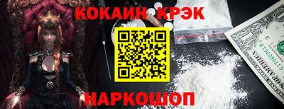 дживик Можайск