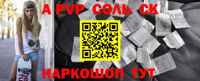 ешки Моздок