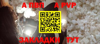соль ск Добрянка