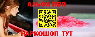дживик Можайск