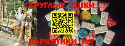 ешки Моздок