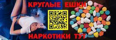 ешки Моздок