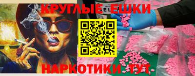 ешки Моздок