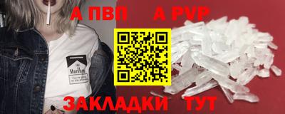 ешки Моздок