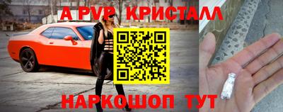 ешки Моздок
