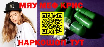 дживик Можайск