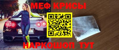 ешки Моздок