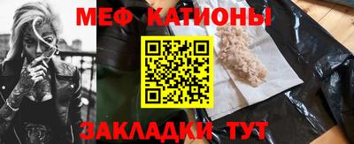 ешки Моздок