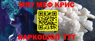 ешки Моздок
