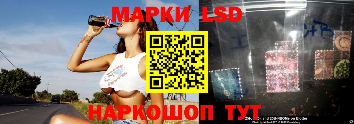 ЛСД экстази ecstasy  Вход с VPN  LSD-25 экстази ecstasy  Саратов 