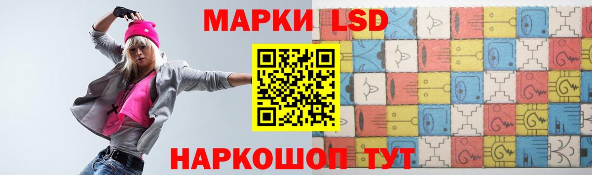 ЛСД экстази кислота Саратов